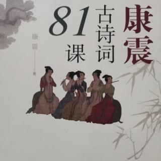 第38课—刘禹锡《秋词》（其一）