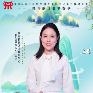 三年级上册2《花的学校》