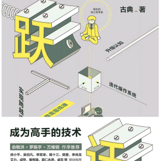 第一节如何建立、维护一段好的关系