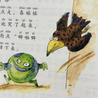 睡前故事2622《咕噜咕噜的故事》之《春妹妹风哥哥等等》