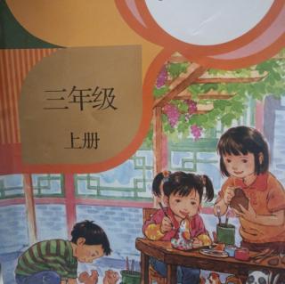 1大青树下的小学