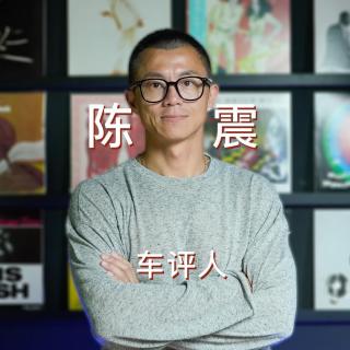 车评人 陈震｜The Master 馬斯特原理