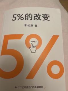 2.5-2.5不敢反抗