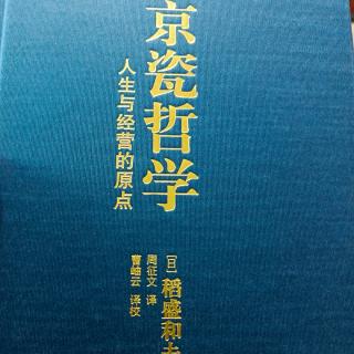 第二十八条贯彻公平竞争的精神