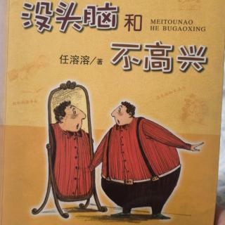 小妖精的咒语