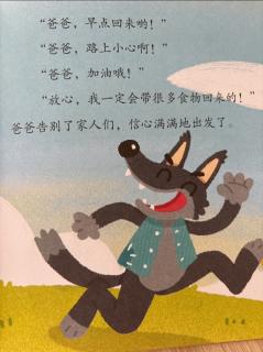 《小猴子下山》