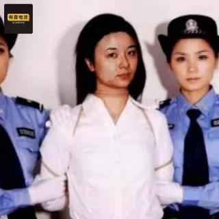 1995年佳木斯“女魔”马艳红杀人案：生性风流，杀4人后分尸