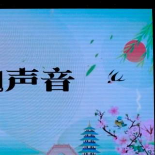 《我遥望》作者：曾卓.诵读：笛声悠悠