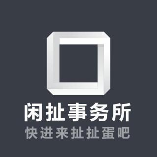 跟外星人见面三要求——八字硬，内心强，心灵美