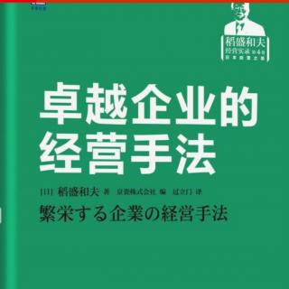 无论家庭、企业还是国家都要了解会计