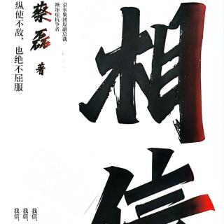 《后盾（二）》