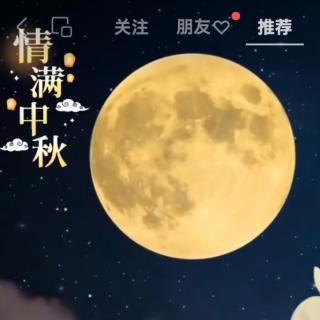 一年花好月圆，祝福幸福美满