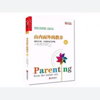 25、第7章  如何控制情绪: 可控状态和失控状态（2）