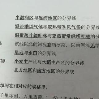 秦岭淮河的意义