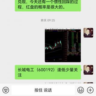 金融科技领涨大消费携手科技赛道发力，个股普涨大盘震荡再收阳！