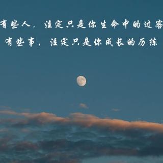 不是我变了，而是我懂了！