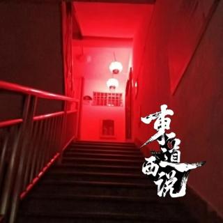 鬼串门 【东道诡事vol-93】