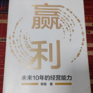 赢利 用户分类管理 136-145