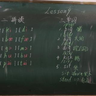 话剧一阶lesson9