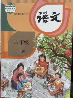 部编版小学语文六年级上册第四课《花之歌》（杜斯朗读）