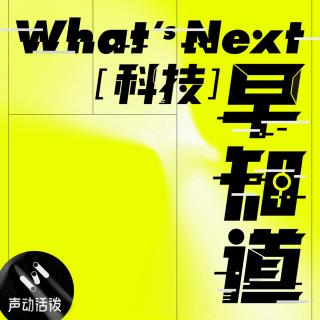 Future & Remix 论坛回放 2 | AI and the Future of Media Consumption