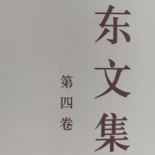 9-12答路透社记者甘贝尔问 离渝前宴会演说1945.9.27-10.16