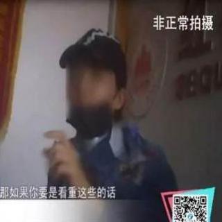 17天明故事匯——遼北往事4之我要曝光你