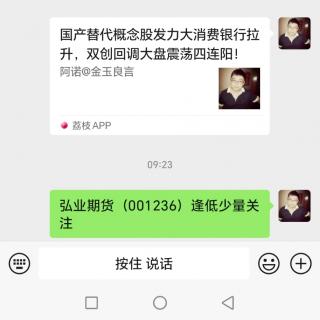 大金融全线暴涨创蓝筹集体飙升，个股普涨大盘收出放量百点长阳！