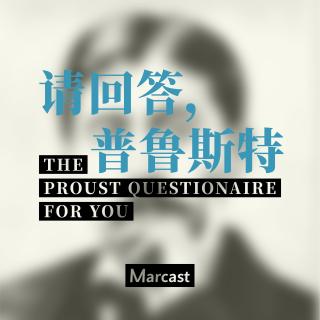 一则通知：Marcast 厂牌 5 周年线下特别听友会，来见面！