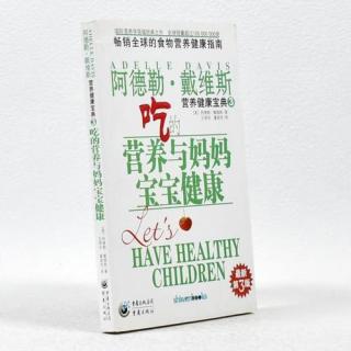 30章.吃的营养与妈妈宝宝健康：不要让迟延造成悲剧（上）