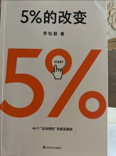 4.1一沟通就吵架