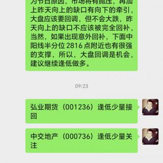 白酒股暴涨金融地产联袂拉升，大盘午后放量再拉长阳重返3000点！