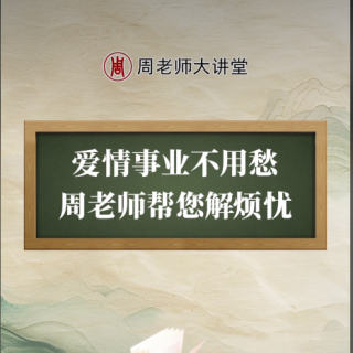 周老师对祖宝通名字分析