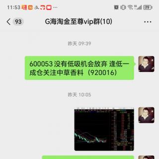 创业板联手北交所疯涨题材全线爆发，银行回调大盘再收阳逼近3100