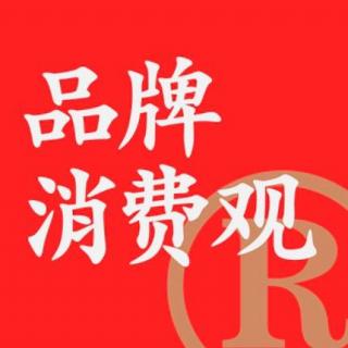 030 创二代们怎么都在卷短视频？