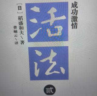 管理学习10.2