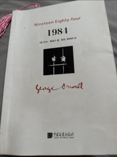 1984睡前阅读7