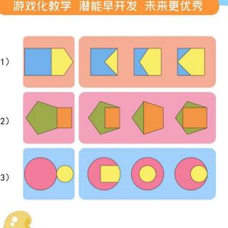 1-5直加直减第6次课