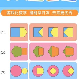 1-5直加直减第6次课