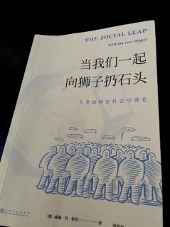 《农作物、城市和国王》——从乡村到城市