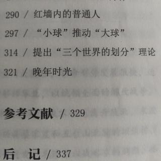 (z1518)八、42.晚年时光