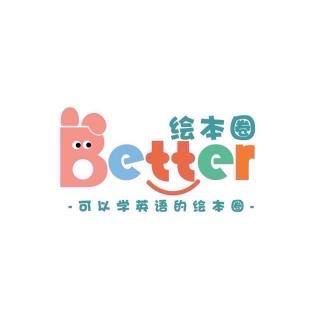 Better绘本圈-口语天天练Day12