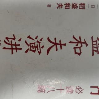 经营为什么需要哲学