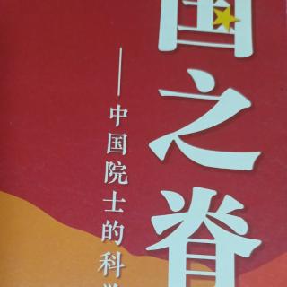 第25位院士叶笃正