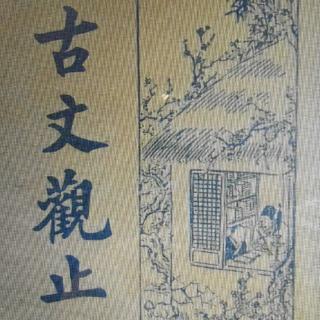 展喜犒师