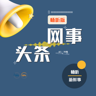 1016早报：微信上线“小程序翻译”功能;消息称iPadmini将回归