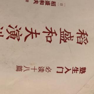 经营为什么需要哲学