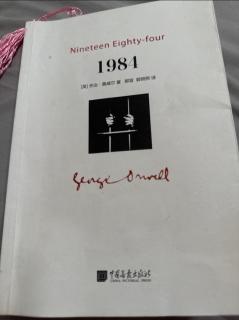 1984第十二次睡前阅读