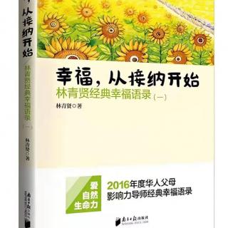 运用射箭原理来实现人生的任何目标 ▎ 丹桂飘香