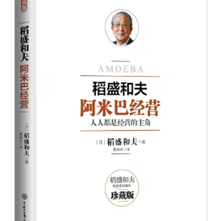 第四章2.2销售部门、制造部门都是利润中心